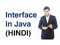 Interface in Java