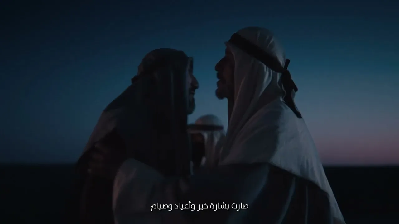 صارت بشارة خير وأفراح وصيام وعادت غنايم عقب ماهي غرامة #أساس_تأسيسنا