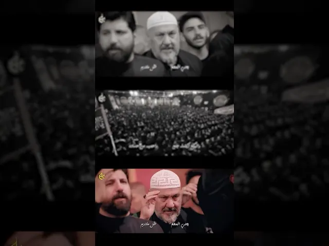 ⁣إطوي الأرض | الحاج باسم الكربلائي