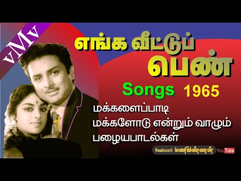 Kaalgale Nillungal Female - YouTube