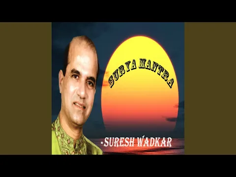 Download MP3 Surya Mantra