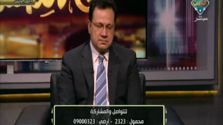 شاهد أسباب ضعف السمع عند الأطفال   مع الناس دندنها