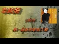 跪在大門後