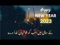 Download Lagu Naye Year  Mein Sab ko khushiyan Khuda De | New Year Whatsapp Status | Happy New Year 2023 |