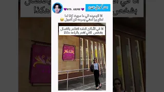 انتي من النوع هذا اولا Cover Music Rock Song اكسبلور 
