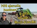 Download Lagu 7430 VIA DOLOROSA RUSKOON / JUOLAVEHNÄN TORJUMISTA