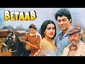 Download Lagu Betaab Full Movie With English Subtitle - Romantic Movie - Sunny Deol, Amrita Singh, Shammi Kapoor