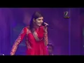 Tung Tung Baje | Nooran Sisters | Dhaka International FolkFest 2016