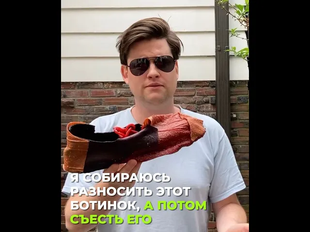 Журналисту пришлось съесть ботинок из-за выхода фильма «Топ Ган 2»