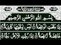 Lagu Surah Waqiah | By Qari Abdussalam | Beautiful Recitation Of Surah Waqia | Al-kahf Tv