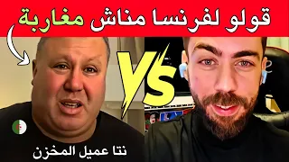 مشاكرة الجزائري في مواجهة مع شوقي بن زهرة تبهدل مسكين 