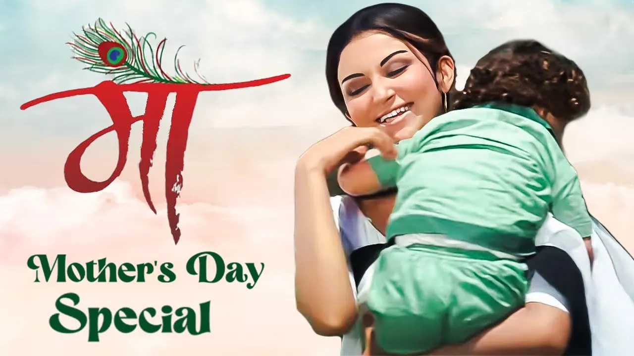 Mother's day Special Playlist 👩‍👦| Lata Mangeshkar, Asha Bhosle | Best Mother's Day Songs