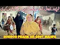 Lagu Topi Walay Bhai Nay Horror Prank Kar Kay Pori Mahfil Kharab Kar Di | Traditional Shaadi Mahfil | MV
