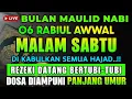 Download Lagu 🔴😱MASYAA ALLAH.. CUKUP PUTAR 1X AYAT INI, JANGAN KAGET REZEKI DATANG BERTUBI-TUBI, HAJAD TERKABUL