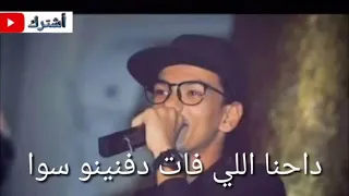 راجع تقولي عايزني دوا سلامات يا هوا روعة 