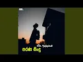 Lagu Hitha Illanama Parana Sindu 68 | Best Sinhala Old Songs | Manoparakata Sindu | Sinhala Songs