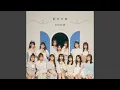 Download Lagu スワンボート/Team BⅡ