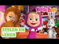 Download Lagu Masha en de Beer 🐻👧 Spelen en leren 🎲🧩 Aflevering collectie 🎬