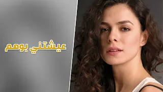 ارشيف عراقي بطيء   نبيل الأديب عيشتني بوهم دندنها