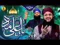 Download Lagu BEAUTIFUL NEW MANQABAT - YA ALI MADAD - HAFIZ TAHIR QADRI - RWDS