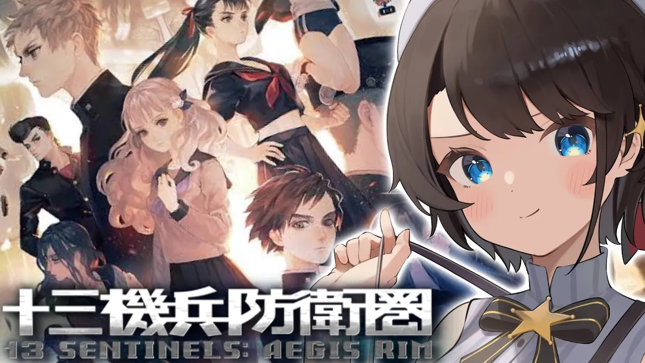 【#9】ポルカに布教してもらった十三機兵防衛圏をプレイしてみるしゅばああああああああああああああああああ！！！！：13 Sentinels: Aegis Rim【ネタバレあり】