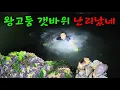Download Lagu I wandered the sea for two days looking for food.