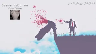 اغنية راب حزينة عن خيانة الصديق 2018 