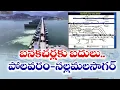 పోలవరం–నల్లమలసాగర్ అనుసంధానానికి రంగం సిద్ధం | Polavaram to Nallamala Sagar Link via Bollapalli