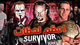 The 10 Greatest And Most Powerful Moments In The Entire History Of Survivor Series 