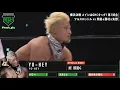 【ENGLISH】6-ManTagTeamMatch SeikiYoshioka&HajimeOhara&YO-HEYvsKinyaOkada&KaiFujimura&YasutakaYano