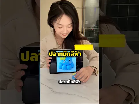เธอปั้นได้เป๊ะ แต่แฟนของเธอน่ะสิ 😂