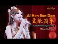 Download Lagu Icha Yang - Ai Hen Jian Dan (爱很简单) | Cover Lagu Mandarin Penuh Cinta dan Ketulusan