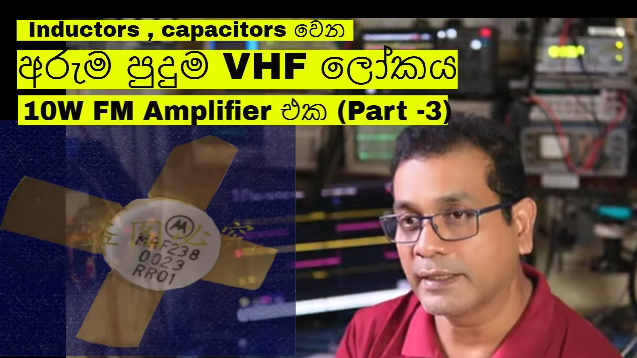 #081 Inductors , Capacitors වෙන අරුම පුදුම VHF ලෝකය , 10W FM amplifier (part -3)