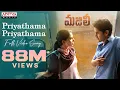 Download Lagu Priyathama Priyathama Full Video Song | MAJILI | Naga Chaitanya, Samantha | Thaman S