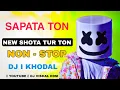 Download Lagu TUR TON NEW 2025 • NON STOP TUR TON SAPATA AADIVASI TIMLI NON STOP MIX TUR TUNE DJ VISHAL DDM #EP7