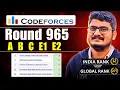 Codeforces Round 965 Editorial ABCE1E2