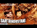 Lagu जान बचाकर भाग रहे उत्पल दत्त दलदल में गिर गए और पकड़े गए | Amitabh Bachchan Hit Movie Saat Hindustani