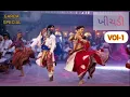 Lagu Khichdi  - Garba song  - volume  1  -  Non stop Garba  - Dandiya special
