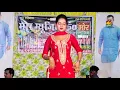 Download Lagu New Hariyani Dance - Goli Chal Javegi - Sunita Baby