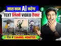 ai se kaise banaye ai kaise banaye ai se cartoon kaise banaye free ai