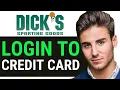 HOW TO LOGIN TO DICKS CREDIT CARD LOGIN TO DICKS SPORTING GOODS Updated