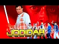Download Lagu Jodidar Full Movie : Mithun Chakraborty - 90s की सुपरहिट HINDI ACTION मूवी - Aditya Pancholi