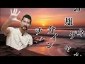 【幻の未発表曲】山口弘美『緑色のテレパシー』の謎を追う。あなたの情報を貸してください