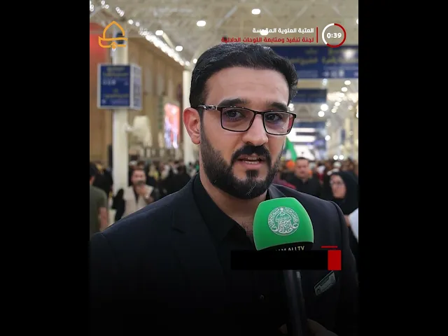 ⁣تثبيت اللوحات الإرشادية لتوفير الانسيابية وتنظيم حركة الزائرين تم توزيعها في الصحن العلوي المُطهّر