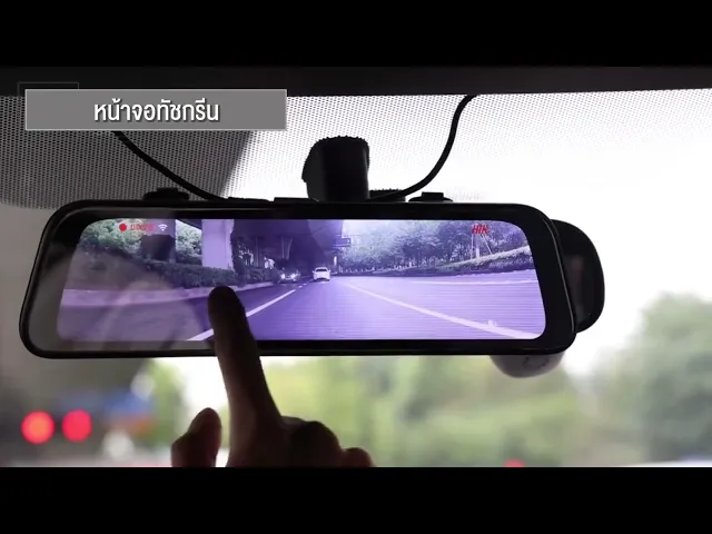 HIKVISION N6PRO / K60PRO กล้องกระจก 2K+1080P จอ 9.35" สั่งเสียง