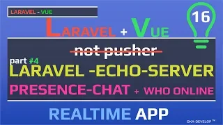 Laravel echo server - Presence Channel joining and leaving part 4