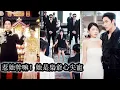 Download Lagu 【完結】所有人都嘲笑她只是個農村丫頭根本配不上高冷矜貴的太子爺，可偏偏他對她欲罷不能夜夜沉溺的抱著她做盡男女之事，連心都被她綁走徹底無法自拔！#熱播短劇#霸道總裁#甜寵#先婚後愛