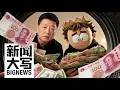 As Currency Controls Tighten Unveiling the World s Largest Underground Remittance Network Built