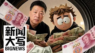 As Currency Controls Tighten Unveiling the World s Largest Underground Remittance Network Built