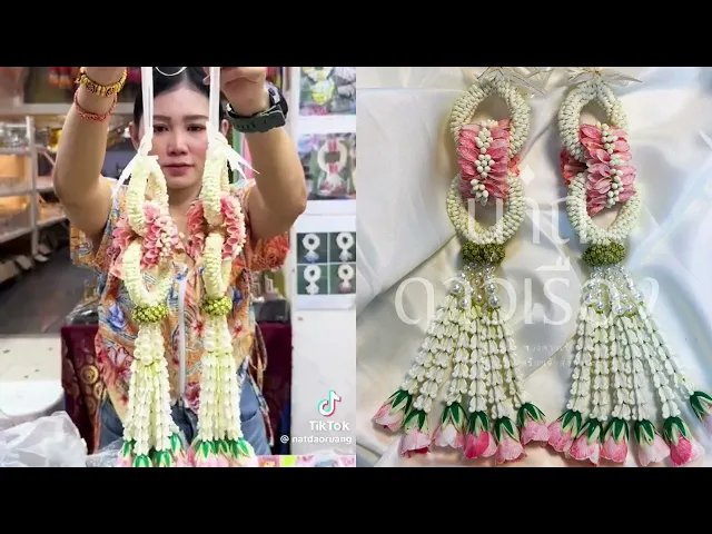 พวงมาลัยบ่าวสาวโซ่ลักเกี้ยววังสีชมพู 1คู่